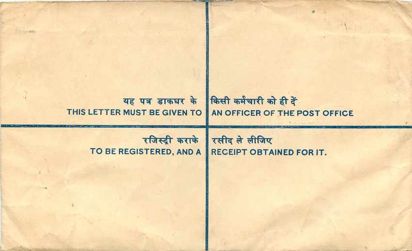 Inde India Entier Postal Stationary Tigre Tiger Gandhi — Rückseite