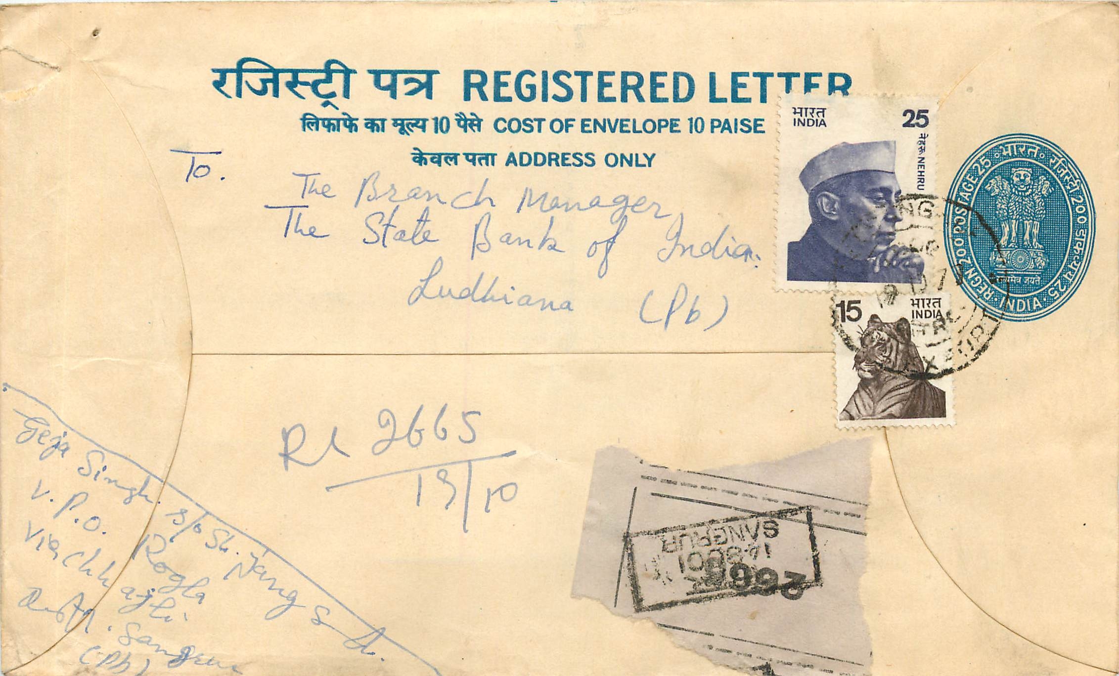 Inde India Entier Postal Stationary Tigre Tiger Nehru