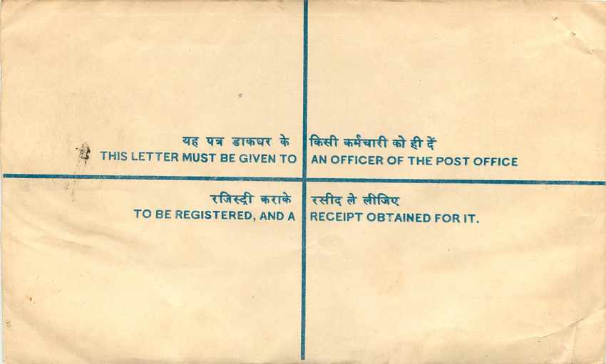 Inde India Entier Postal Stationary Tigre Tiger Nehru — Rückseite