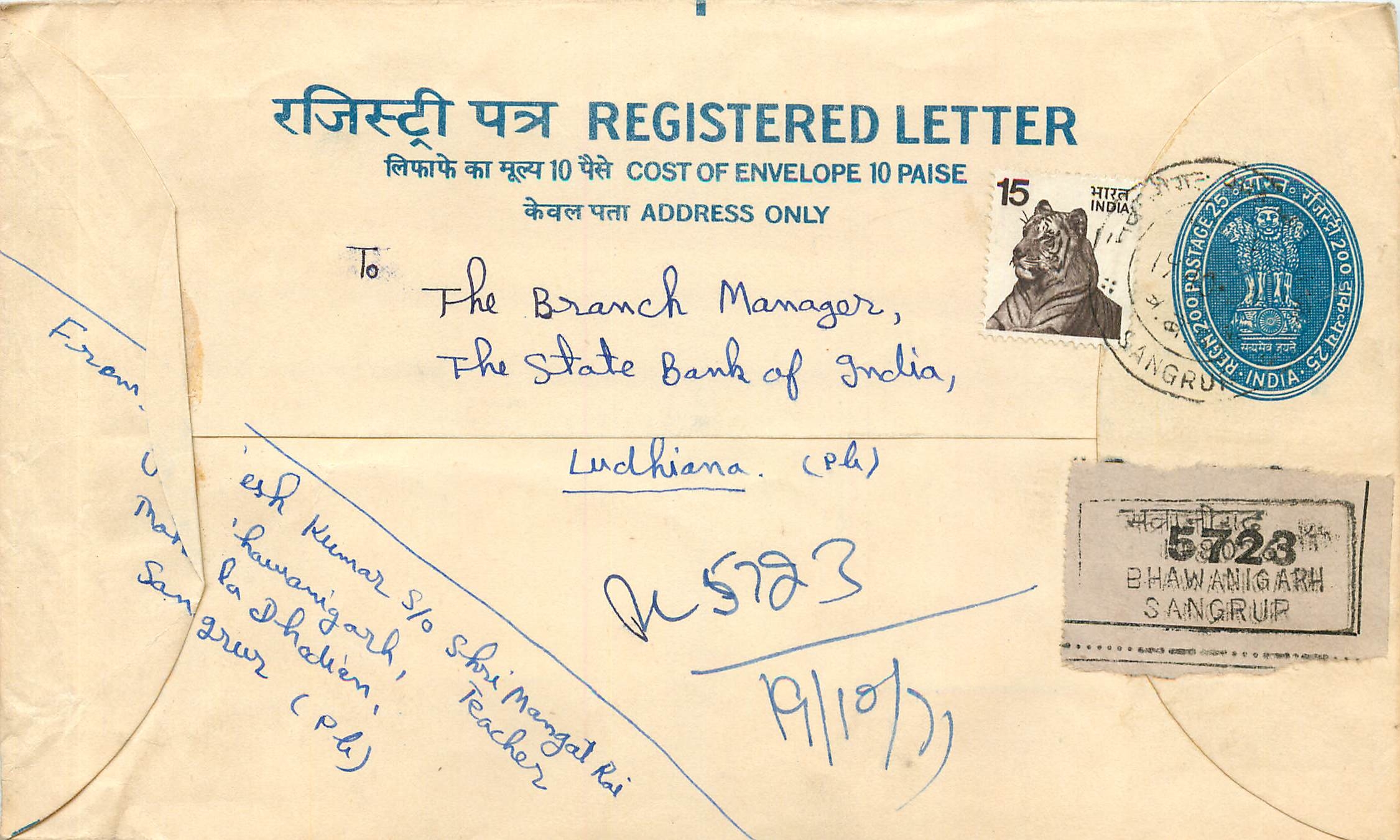 Inde India Entier Postal Stationary Tigre Tiger 
