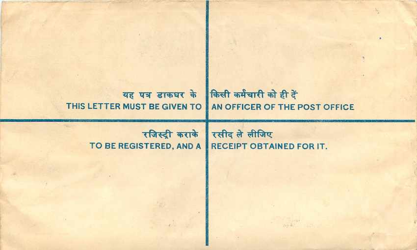Inde India Entier Postal Stationary Tigre Tiger  — Rückseite