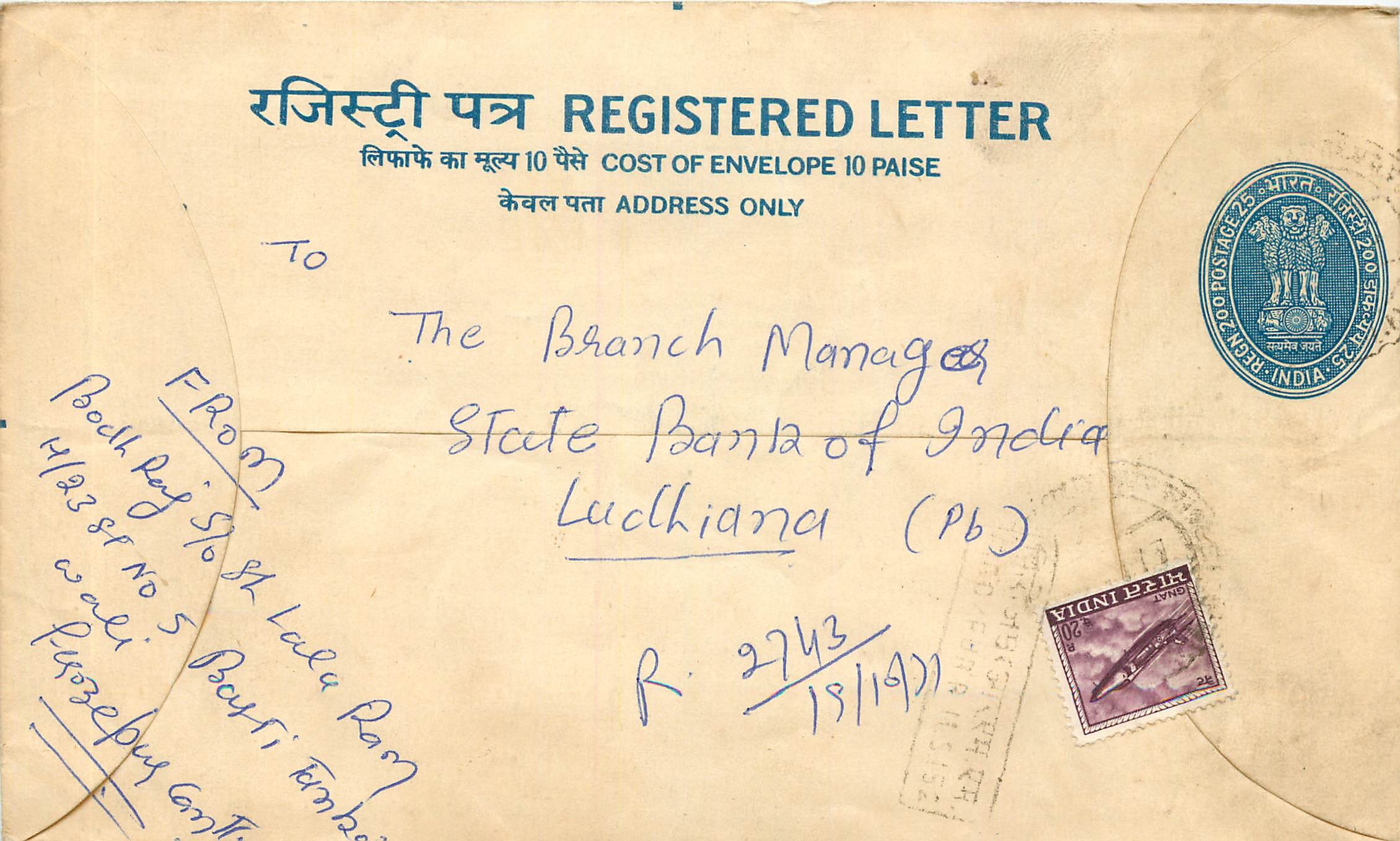 Inde India Entier Postal Stationary Tigre Tiger 