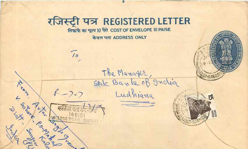 Inde India Entier Postal Stationary Tigre Tiger 