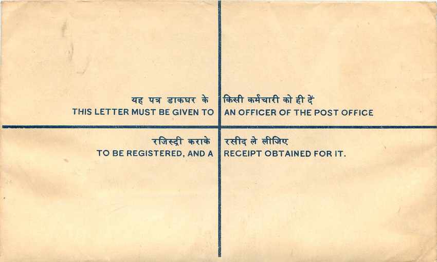 Inde India Entier Postal Stationary Tigre Tiger  — Verso