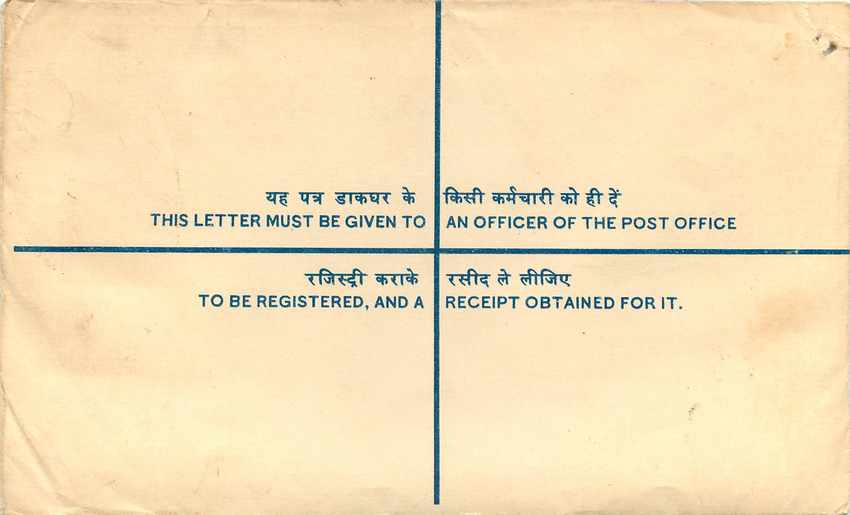Inde India Entier Postal Stationary Tigre Tiger Nehru — Verso