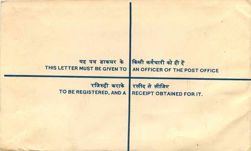 Inde India Entier Postal Stationary Tigre Tiger  — Rückseite