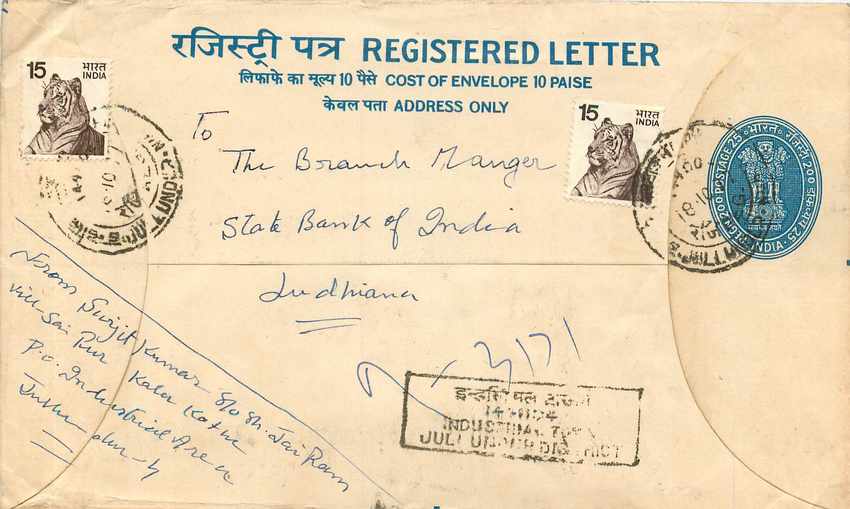 Inde India Entier Postal Stationary Tigre Tiger 