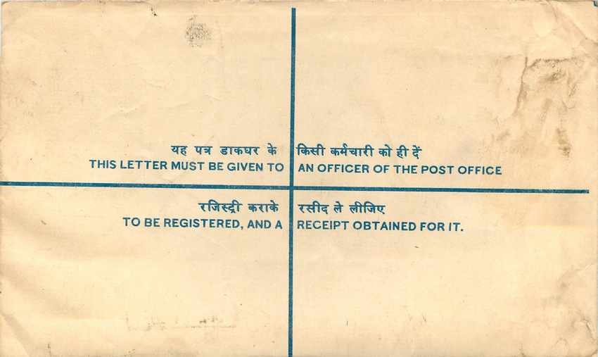 Inde India Entier Postal Stationary Tigre Tiger  — Rückseite