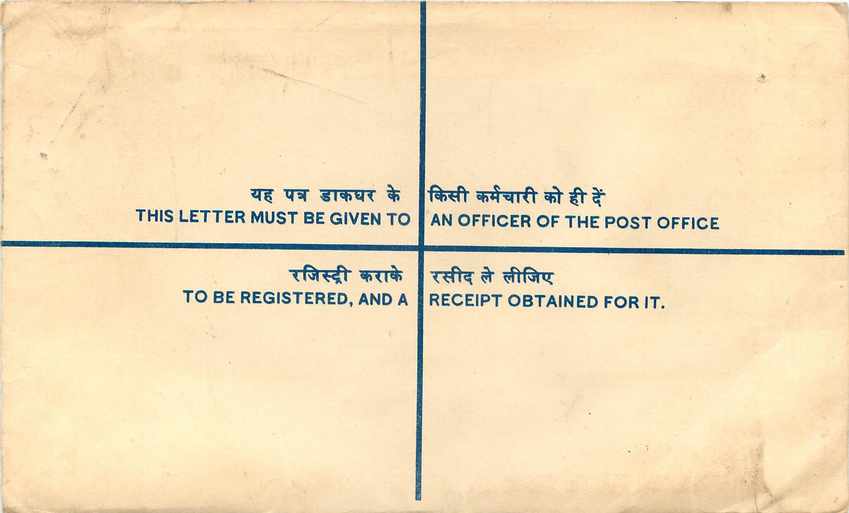 Inde India Entier Postal Stationary Tigre Tiger Train — Rückseite