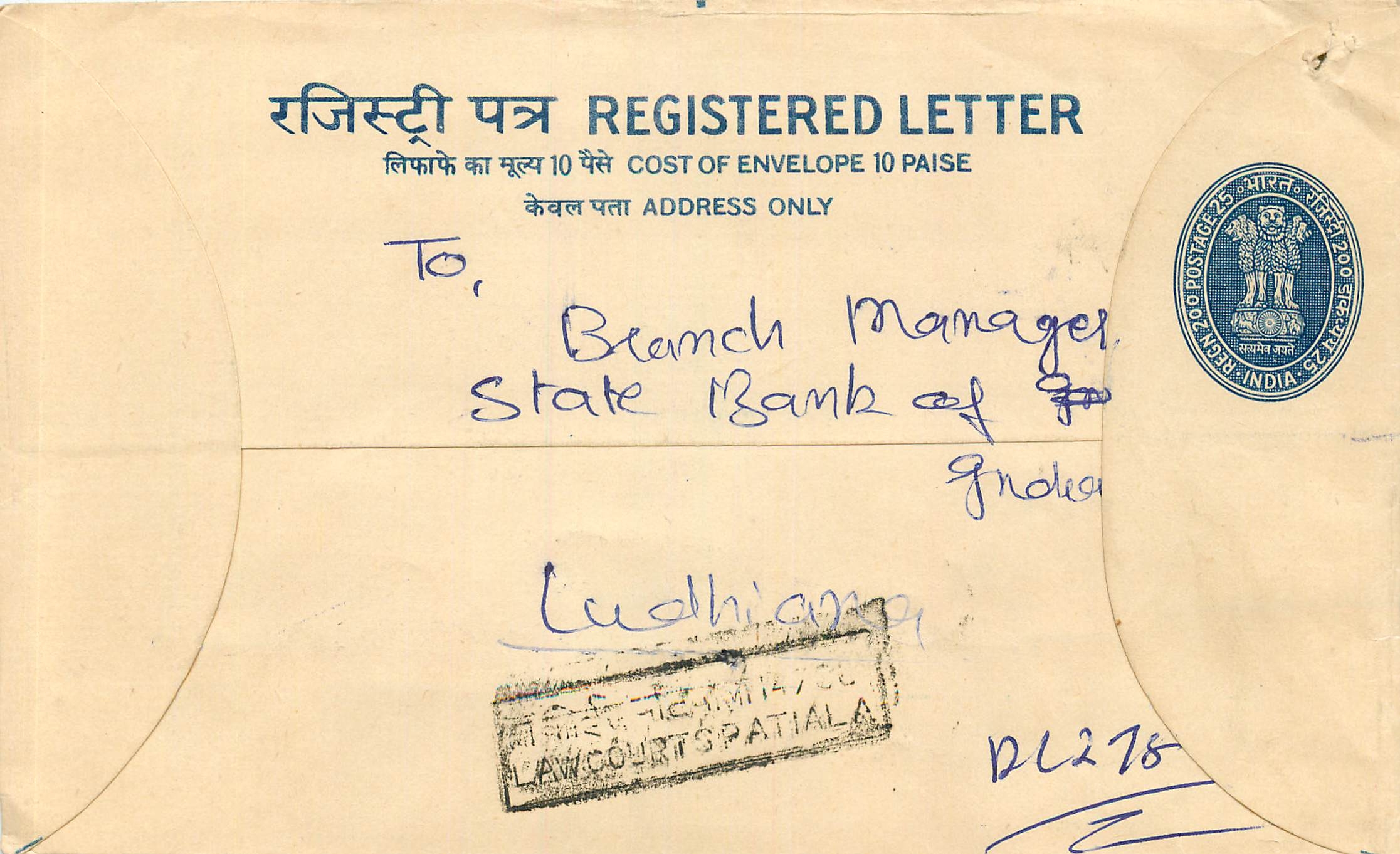 Inde India Entier Postal Stationary Tigre Tiger Train