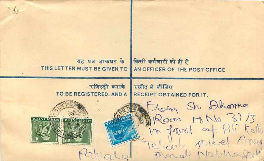 Inde India Entier Postal Stationary Tigre Tiger Train — Rückseite