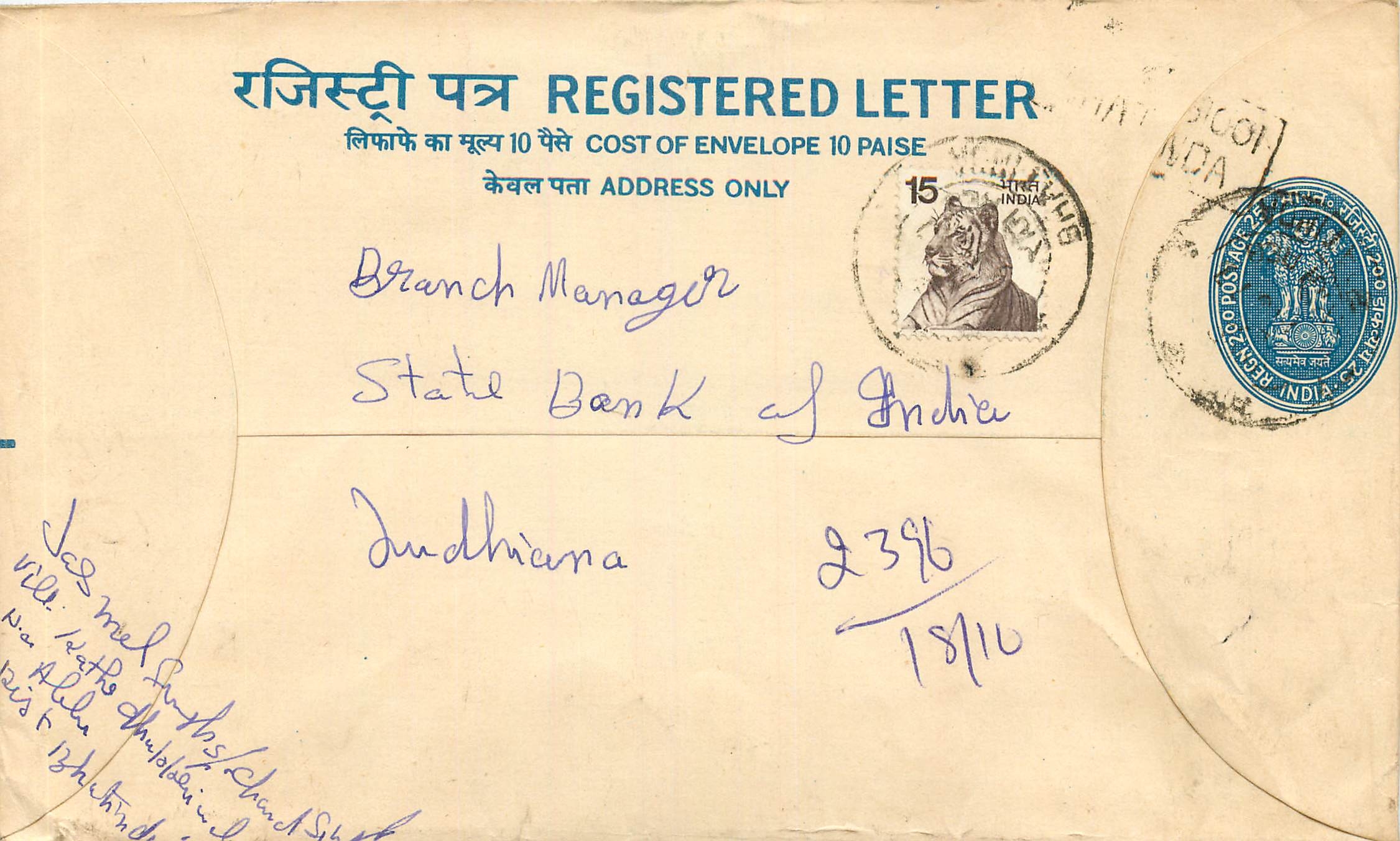 Inde India Entier Postal Stationary Tigre Tiger 