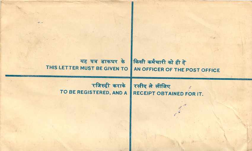 Inde India Entier Postal Stationary Tigre Tiger  — Rückseite