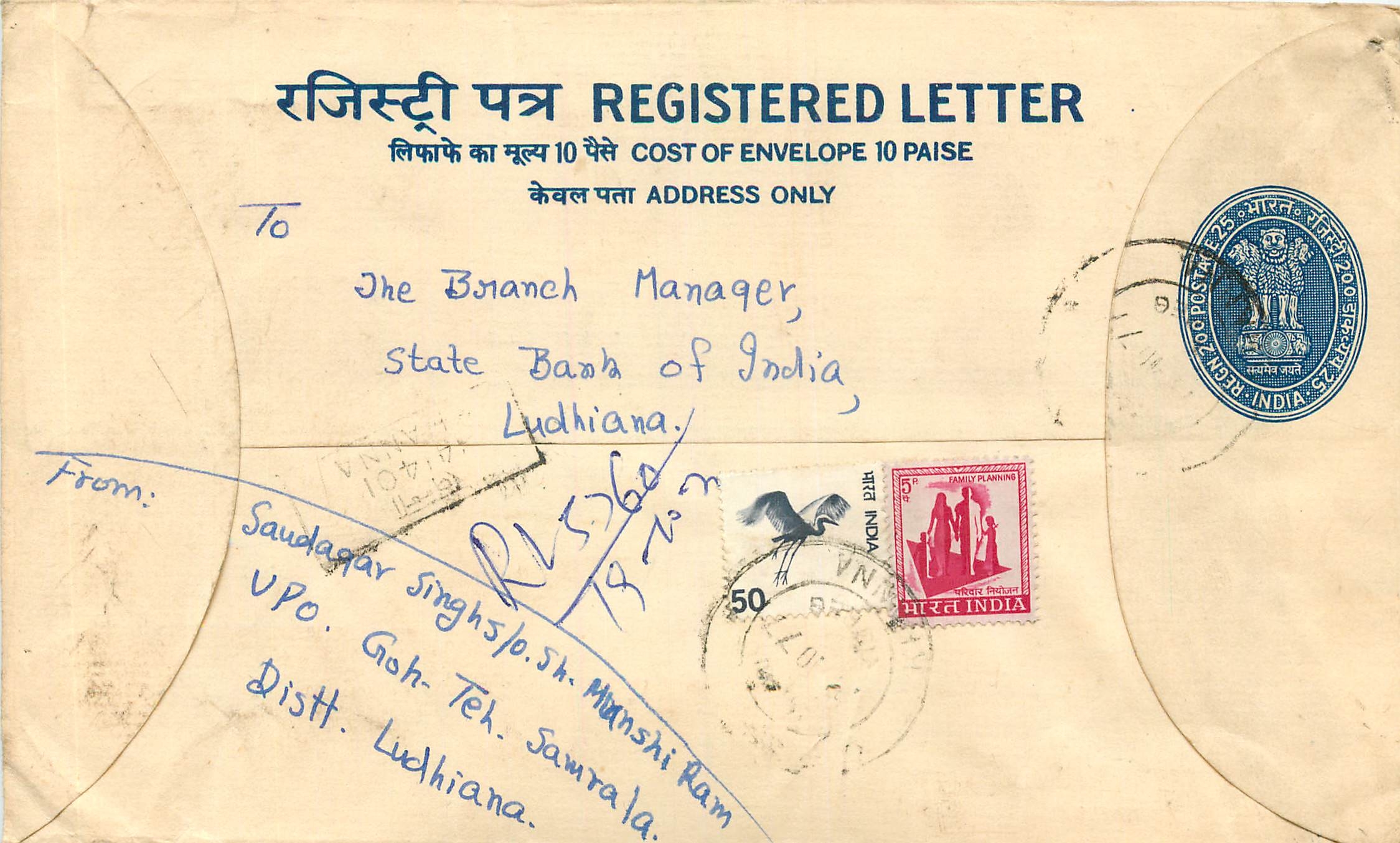 Inde India Entier Postal Stationary Tigre Tiger 