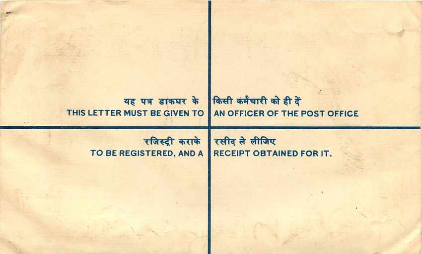 Inde India Entier Postal Stationary Tigre Tiger  — Back