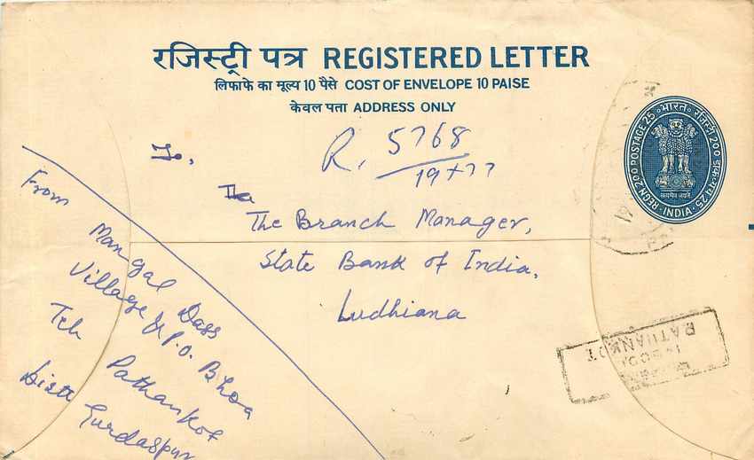 Inde India Entier Postal Stationary Tigre Tiger 