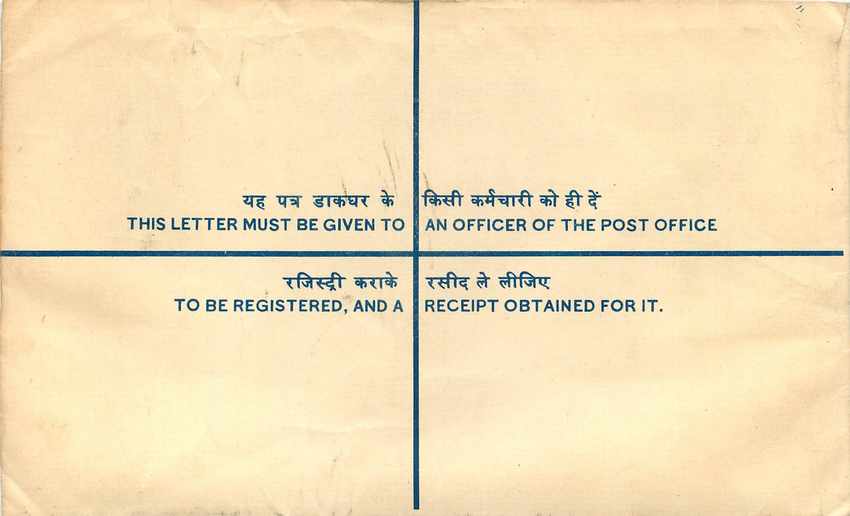 Inde India Entier Postal Stationary Tigre Tiger  — Rückseite