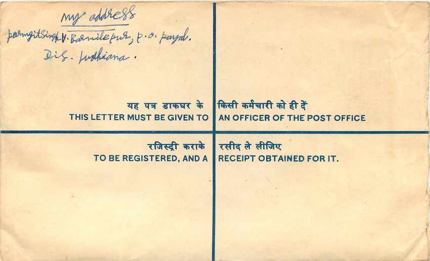 Inde India Entier Postal Stationary Tigre Tiger  — Verso
