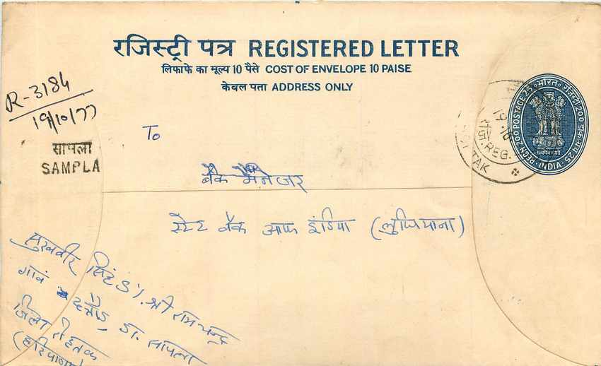 Inde India Entier Postal Stationary Tigre Tiger 