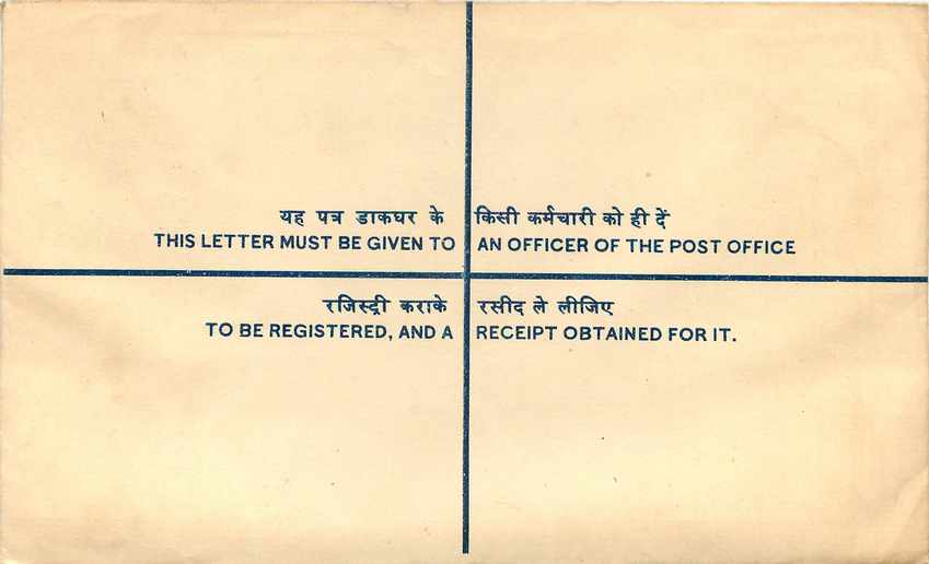 Inde India Entier Postal Stationary Tigre Tiger  — Rückseite