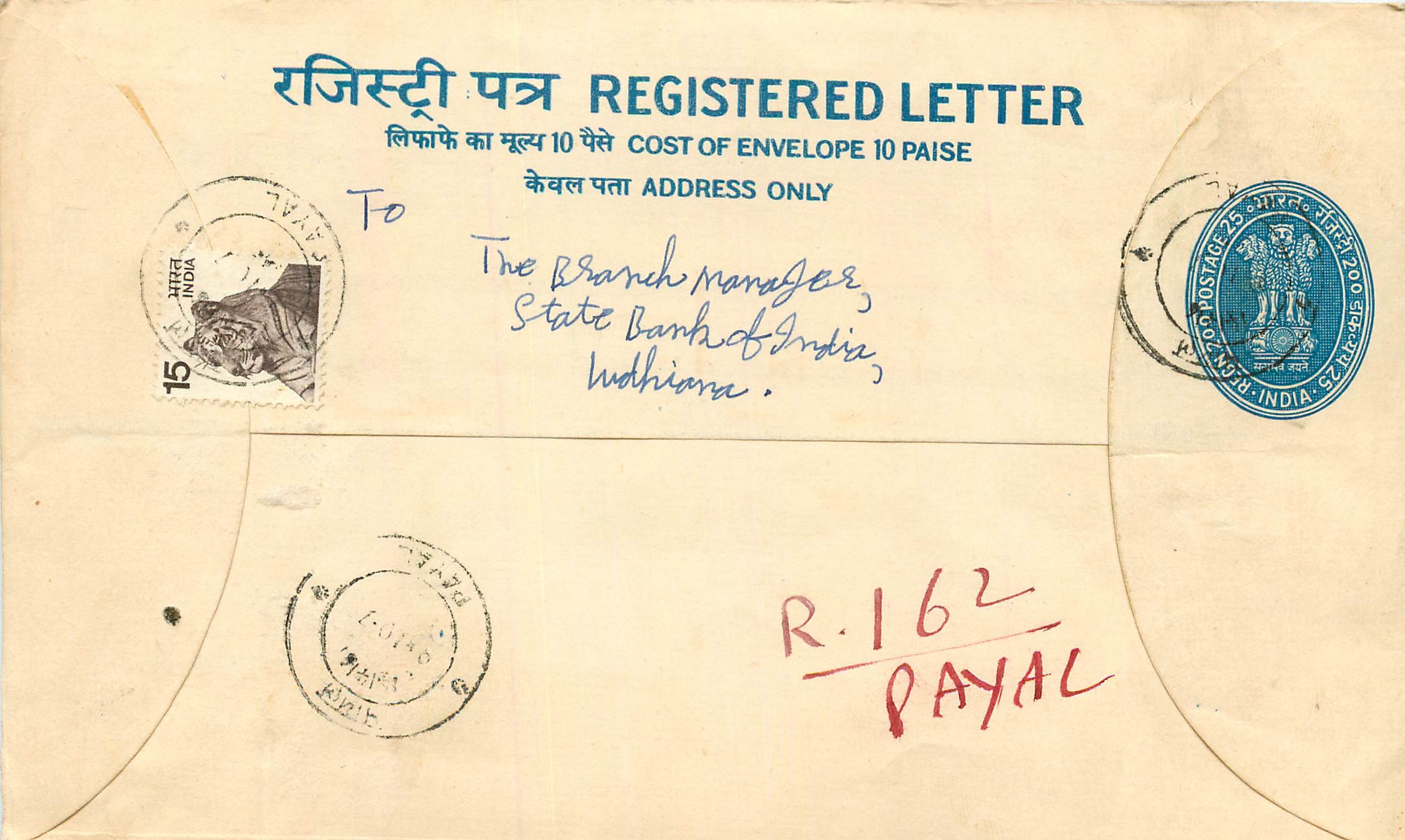 Inde India Entier Postal Stationary Tigre Tiger 