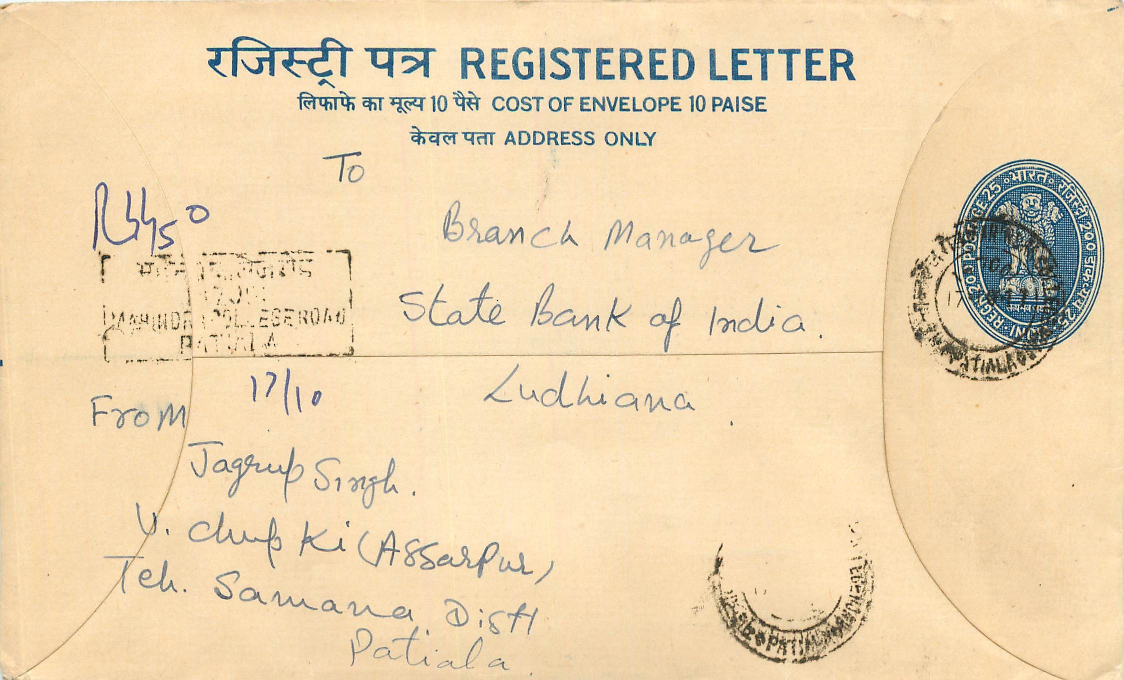Inde India Entier Postal Stationary Tigre Tiger 