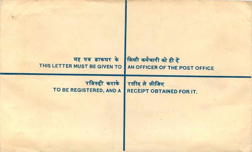 Inde India Entier Postal Stationary Tigre Tiger  — Rückseite