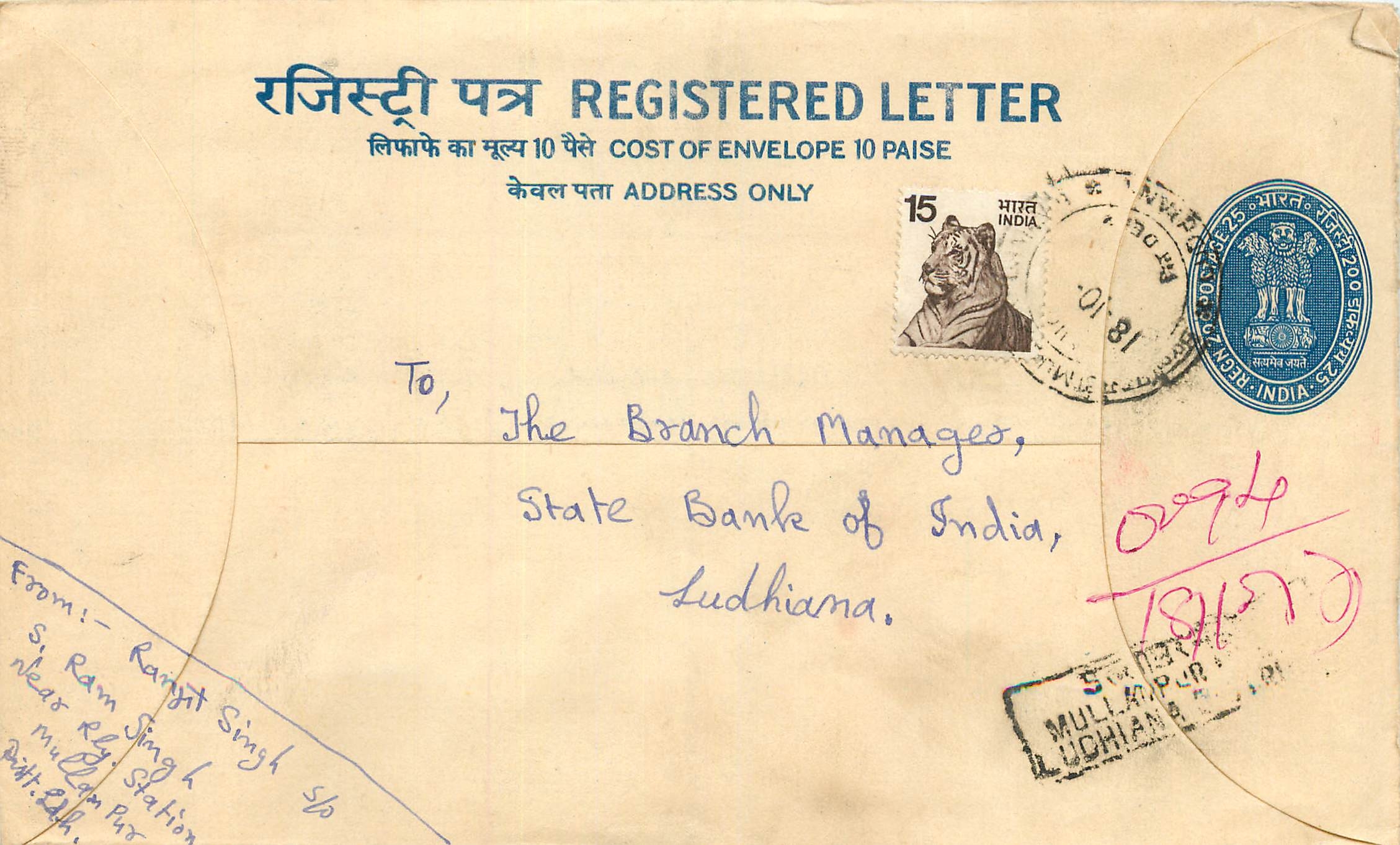 Inde India Entier Postal Stationary Tigre Tiger 