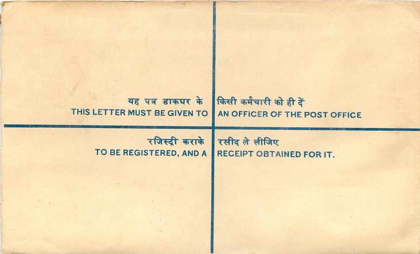 Inde India Entier Postal Stationary Tigre Tiger  — Back