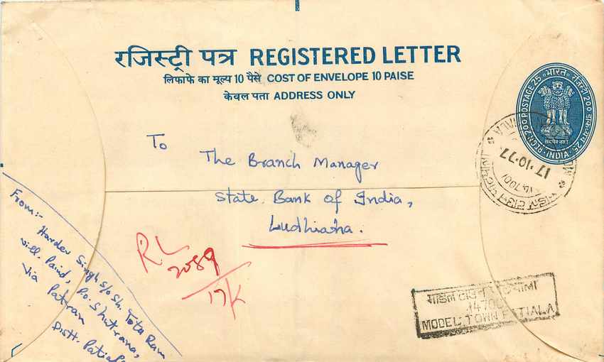 Inde India Entier Postal Stationary Tigre Tiger 