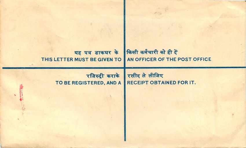 Inde India Entier Postal Stationary Tigre Tiger  — Rückseite