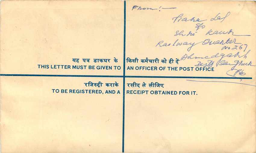 Inde India Entier Postal Stationary Tigre Tiger  — Rückseite