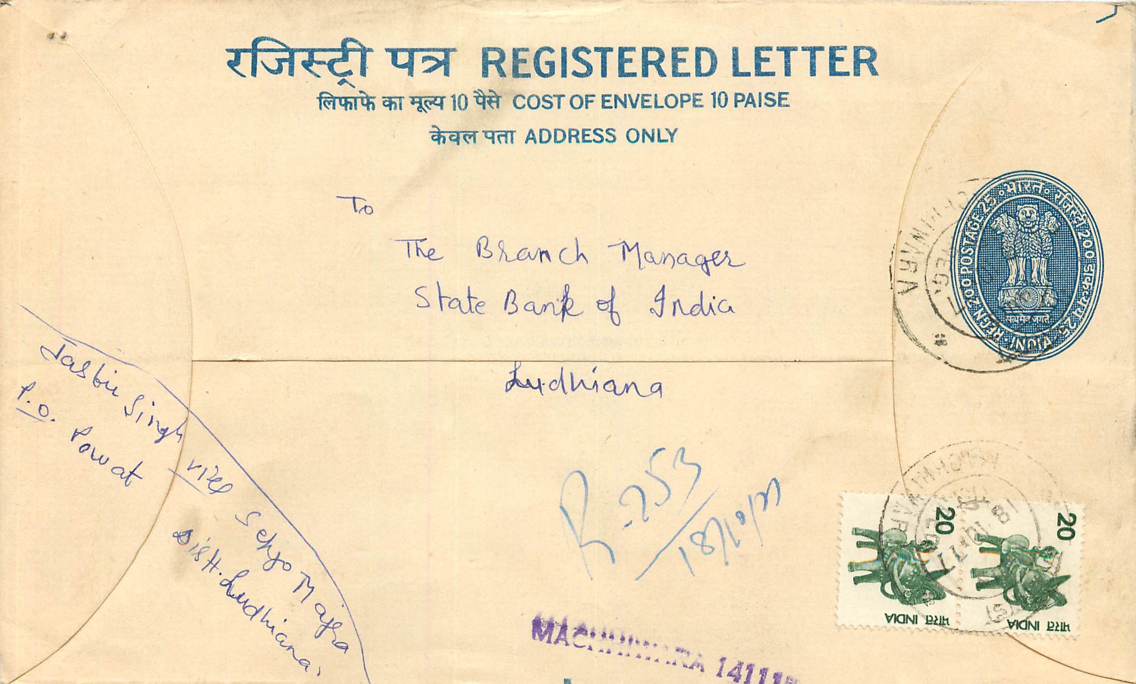 Inde India Entier Postal Stationary Tigre Tiger 