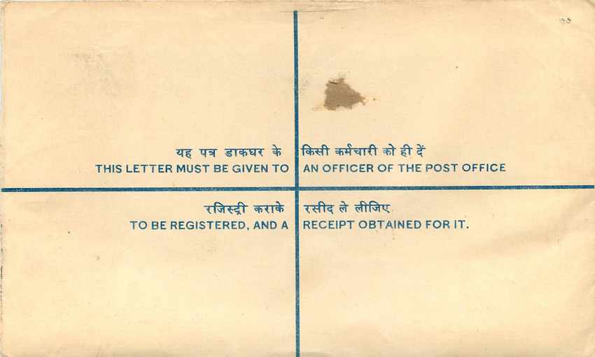 Inde India Entier Postal Stationary Tigre Tiger  — Verso