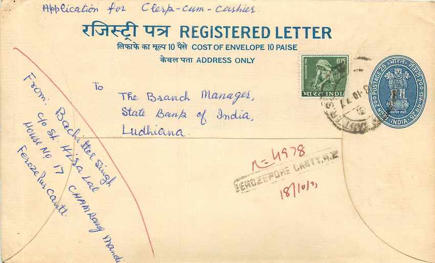 Inde India Entier Postal Stationary Tigre Tiger 
