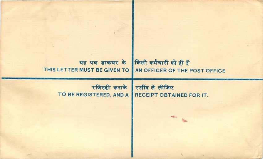 Inde India Entier Postal Stationary Tigre Tiger  — Rückseite