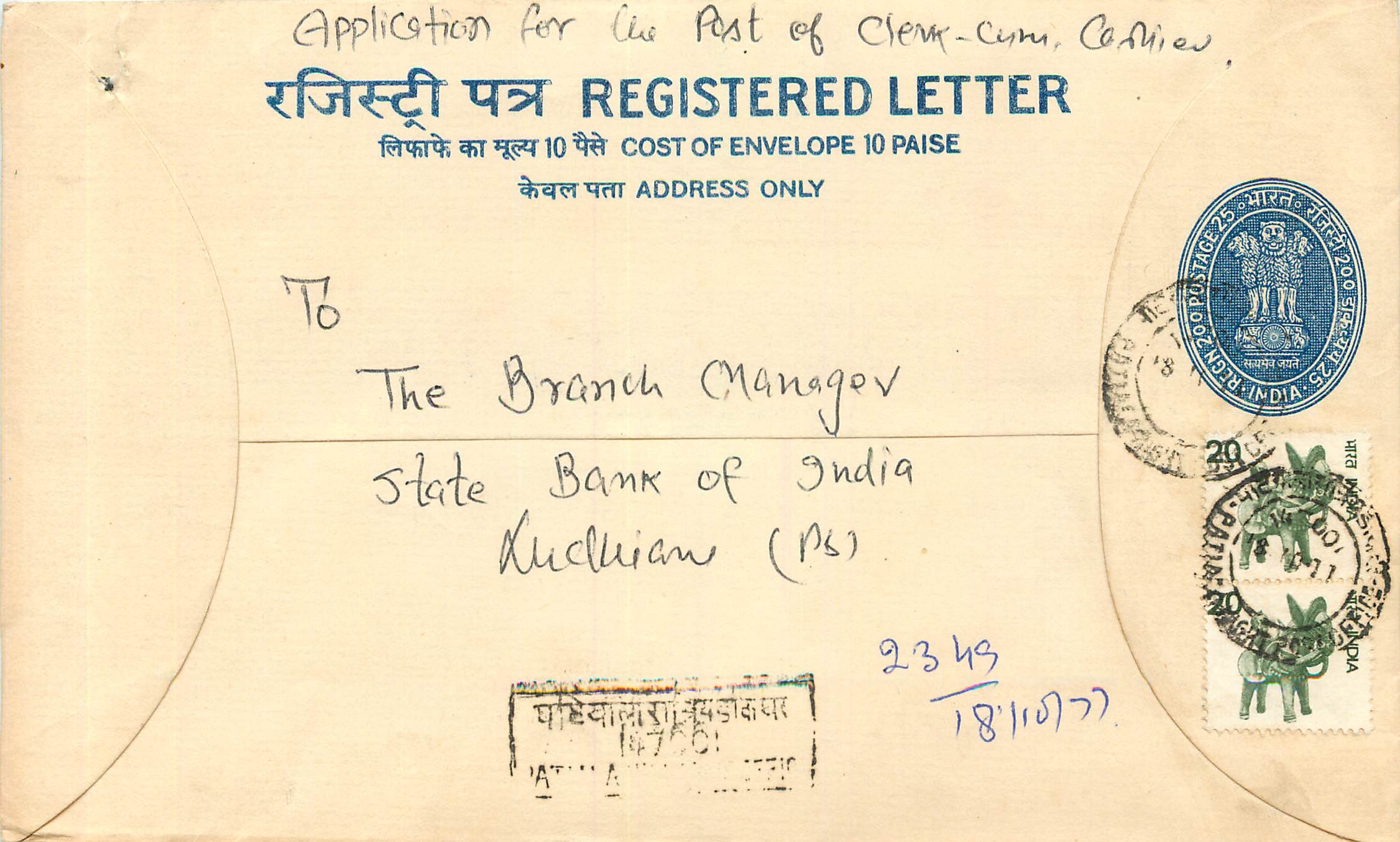Inde India Entier Postal Stationary Tigre Tiger 
