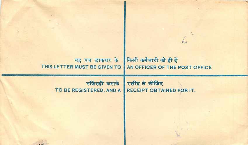 Inde India Entier Postal Stationary Tigre Tiger  — Back
