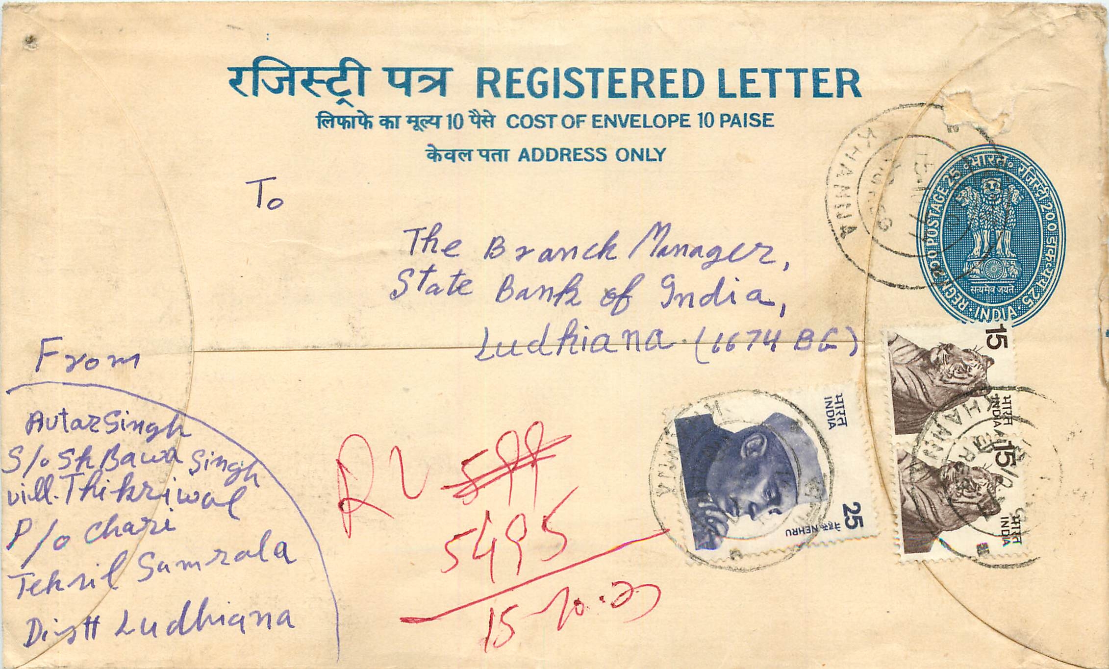 Inde India Entier Postal Stationary Tigre Tiger Nehru