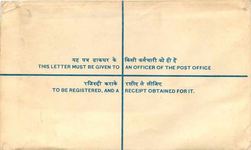 Inde India Entier Postal Stationary Tigre Tiger Nehru — Verso