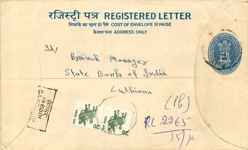 Inde India Entier Postal Stationary Tigre Tiger 