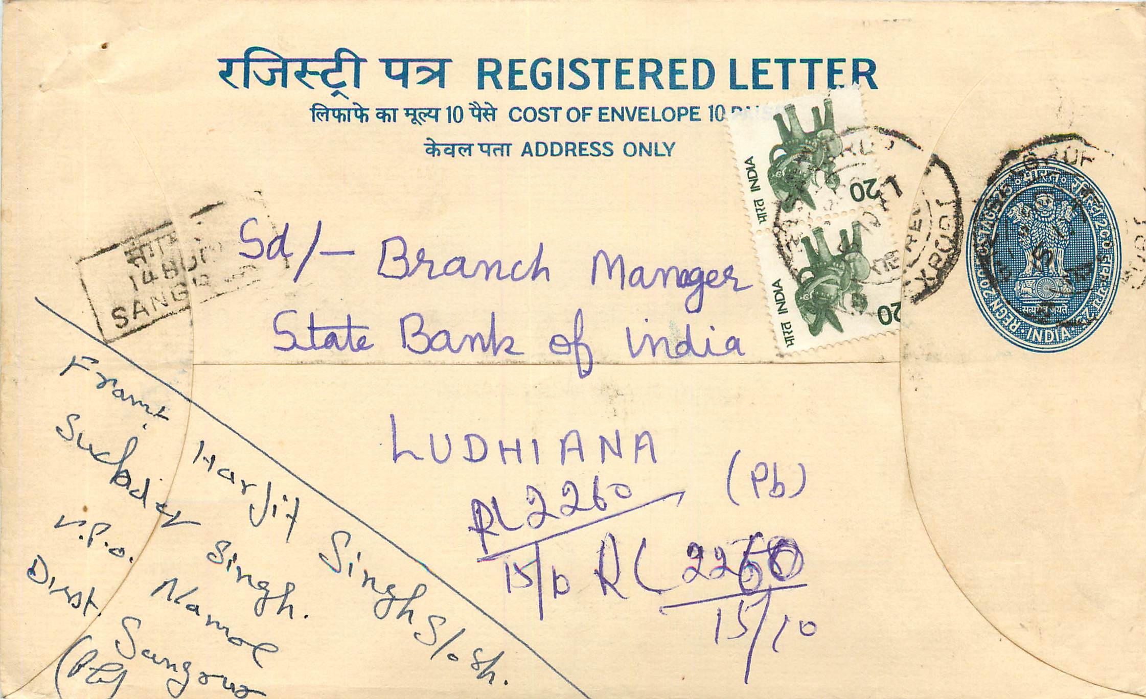 Inde India Entier Postal Stationary Tigre Tiger 