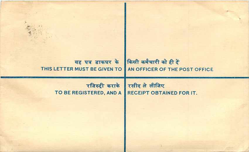 Inde India Entier Postal Stationary Tigre Tiger  — Rückseite