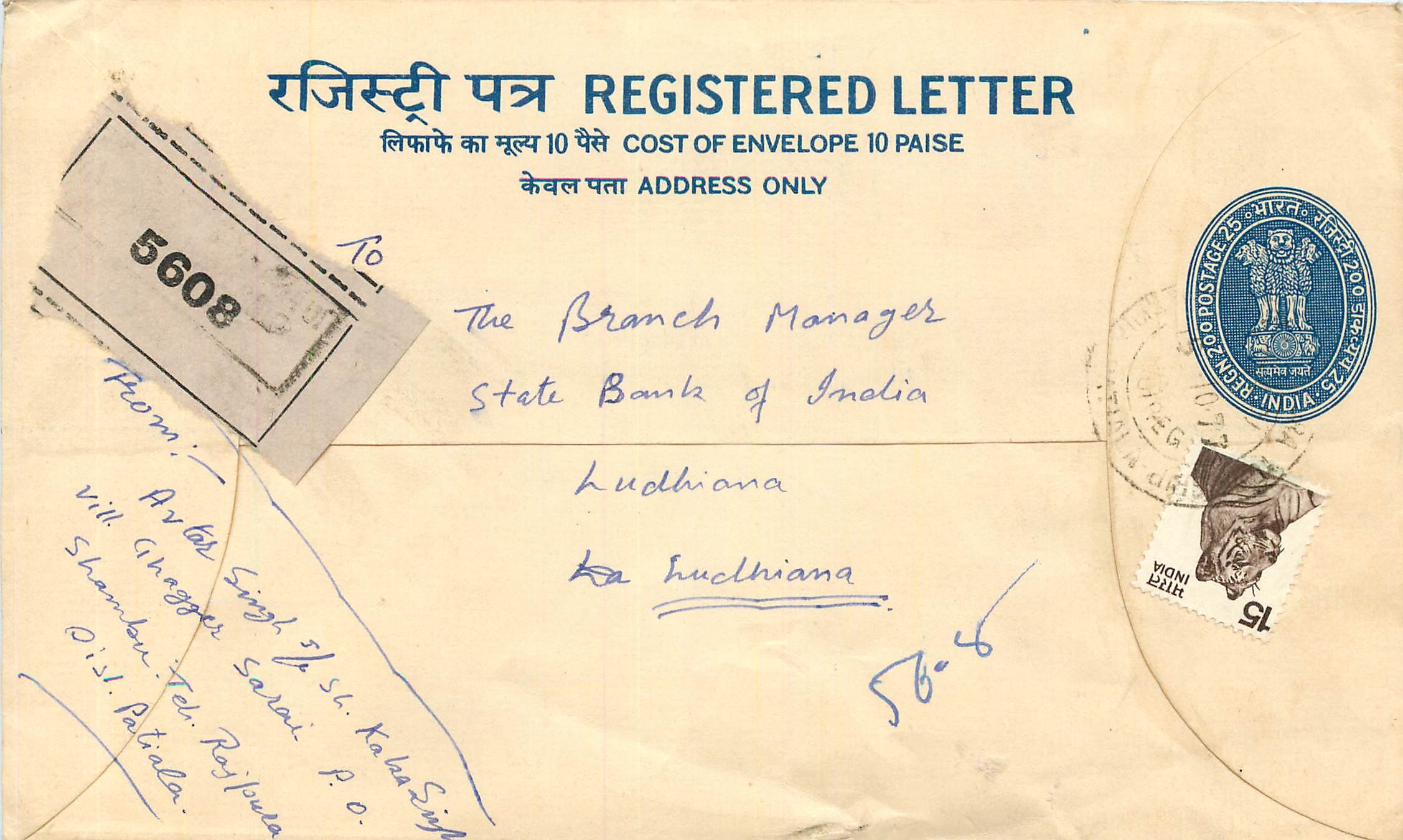 Inde India Entier Postal Stationary Tigre Tiger 