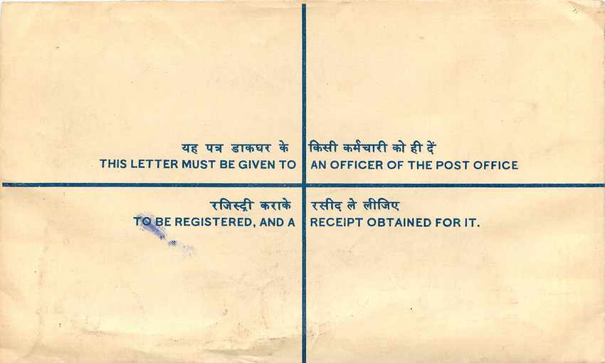 Inde India Entier Postal Stationary Tigre Tiger  — Back