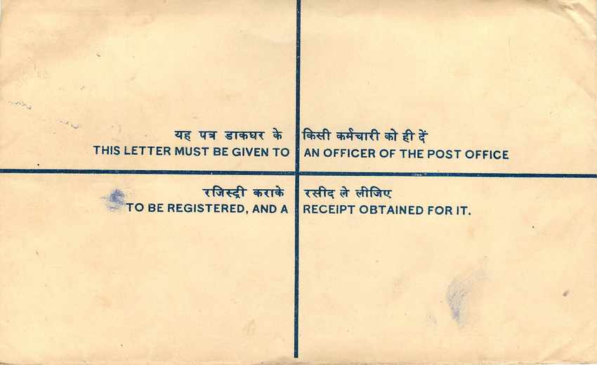 Inde India Entier Postal Stationary Tigre Tiger  — Rückseite