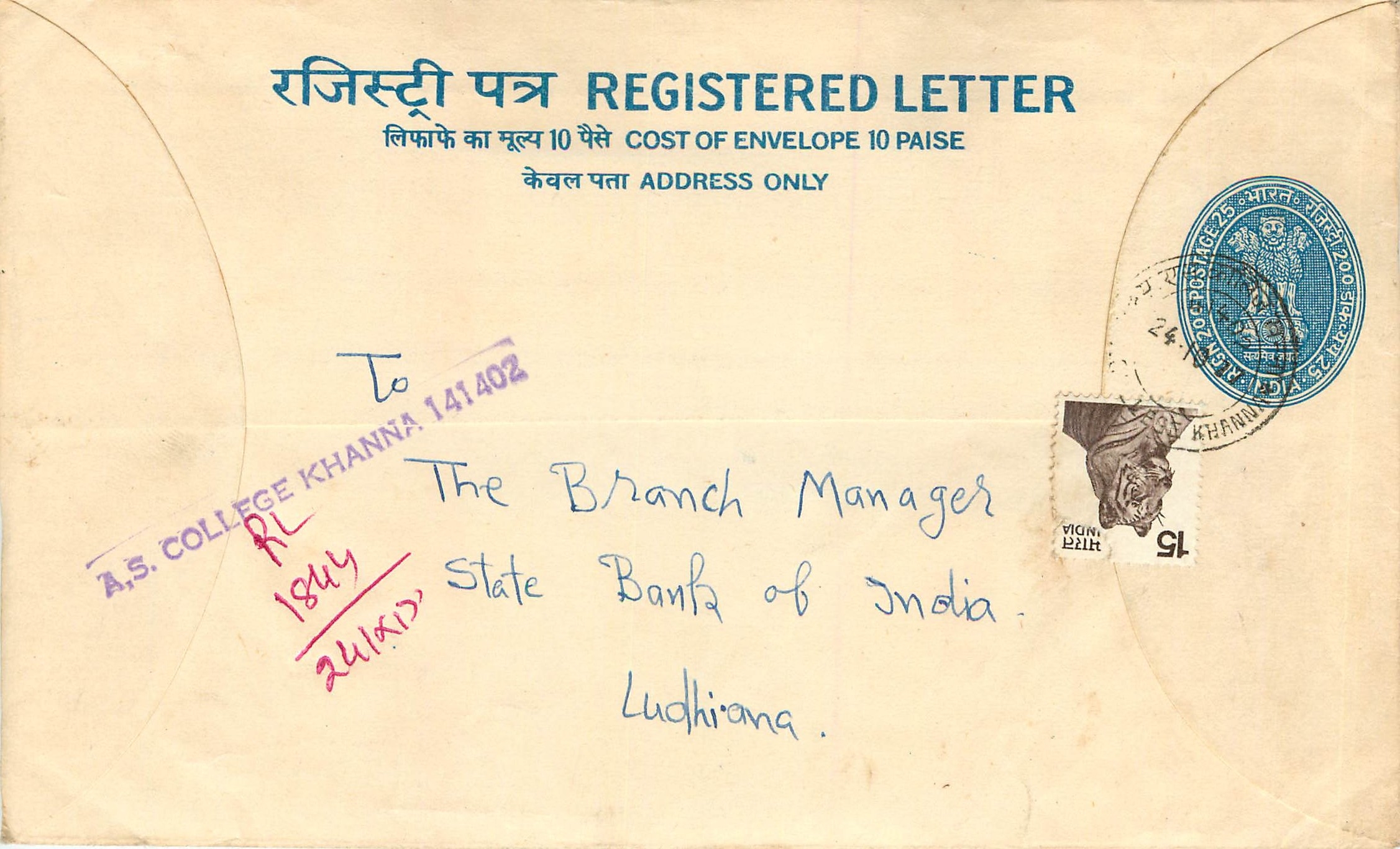 Inde India Entier Postal Stationary Tigre Tiger 