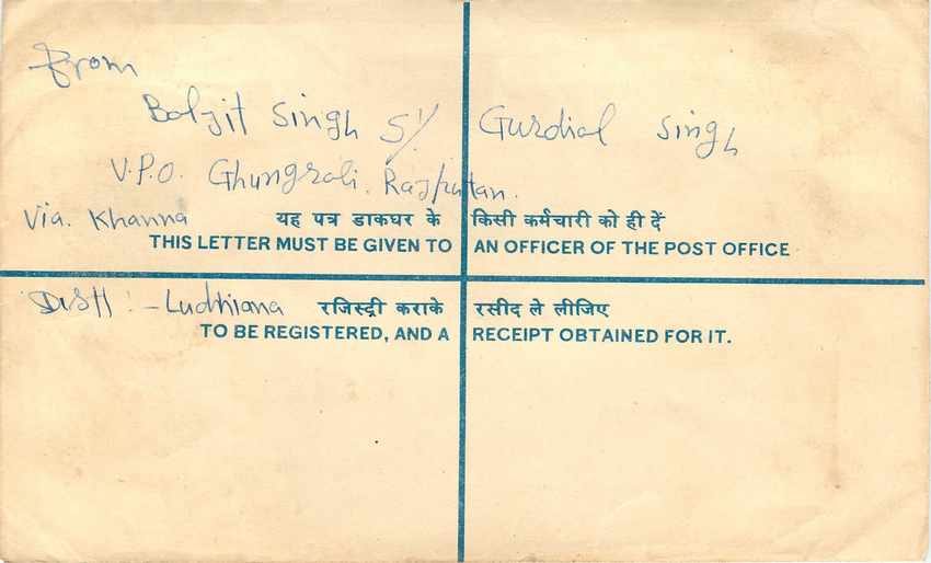 Inde India Entier Postal Stationary Tigre Tiger  — Verso