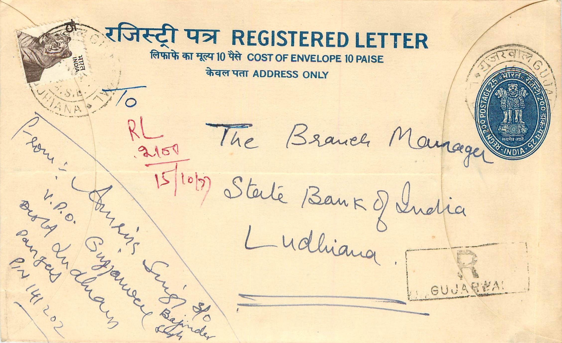 Inde India Entier Postal Stationary Tigre Tiger 