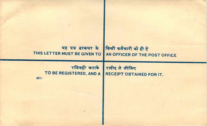 Inde India Entier Postal Stationary Tigre Tiger  — Rückseite